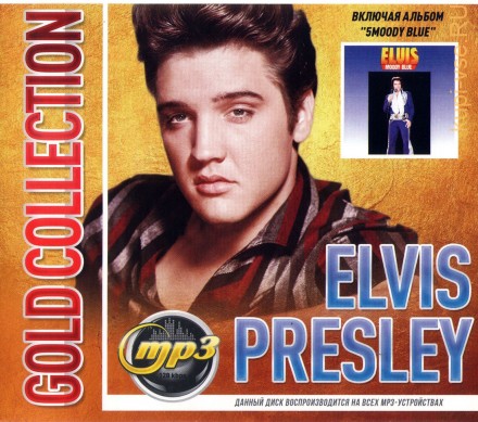 Elvis Presley: Gold Collection (включая альбом &quot;Moody Blue&quot;)