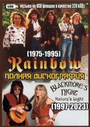 (4 GB) Rainbow (1975-1995) + Blackmore's Night (1997-2023) - Полная дискография (334 ТРЕКА)
