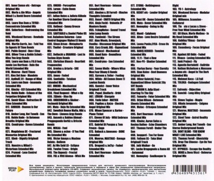 Фестиваль Клубной Музыки на Радио Records Progressive House