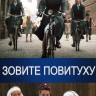 Зовите повитуху Сезон 01-02 (4DVD)
