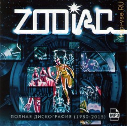 Zodiac (Легенды диско-русский Space)
