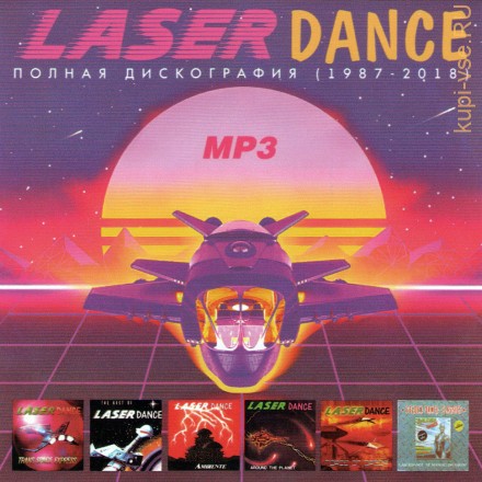 Laserdance - Полная дискография (1987-2018)