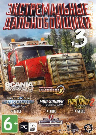 Extreme Truckers том 3 (AmericanTrackSim, EUROTrackSim 2, Spintires)