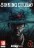 THE SINKING CITY [2DVD] - action / horror
