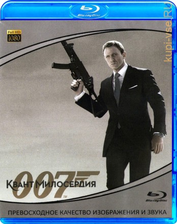 007: Квант Милосердия на BluRay
