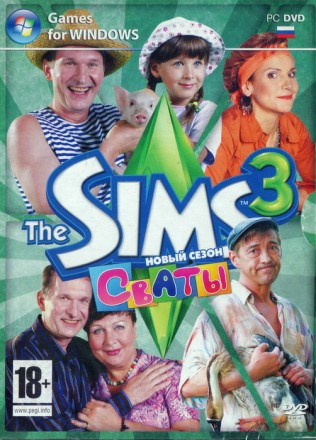 THE SIMS 3: Сваты. Новый Сезон (Русская и Английская версии)