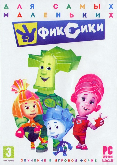Инфинити игра для детей
