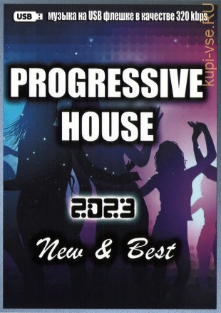 (8 GB) Progressive House - 2023 (New &amp; Best) (400 ТРЕКОВ)