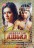 Новый Индийский сериал: Император Ашока (1-80 серии) + п/ф Император Ашока [2 DVD] на DVD