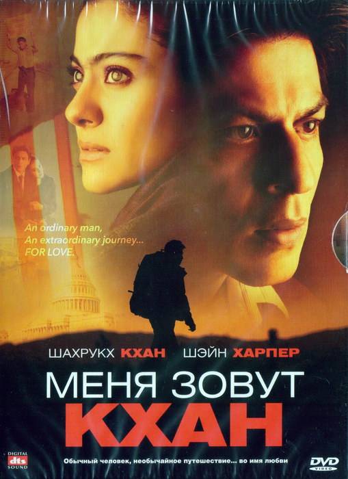 Фара кхан фильмы