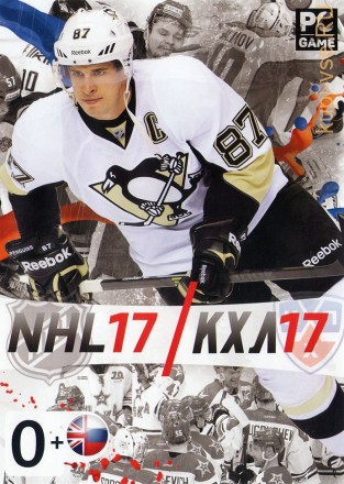 NHL17 + КХЛ17 (Русские версии)