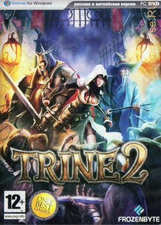 Trine 2 (русская и английская версии)