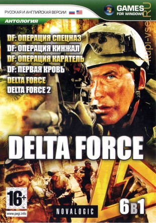 Антология DELTA FORCE