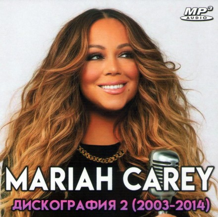 Mariah Carey - Дискография 2 (2003-2014)