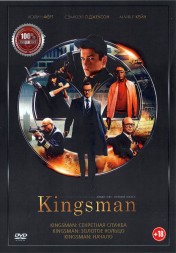 Kingsman 3в1 (Настоящая Лицензия)