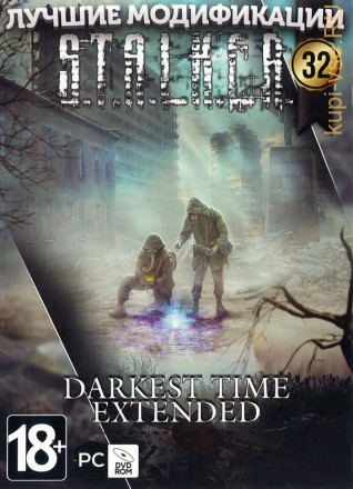 S.T.A.L.K.E.R. Том32 - Darkest Time Extended