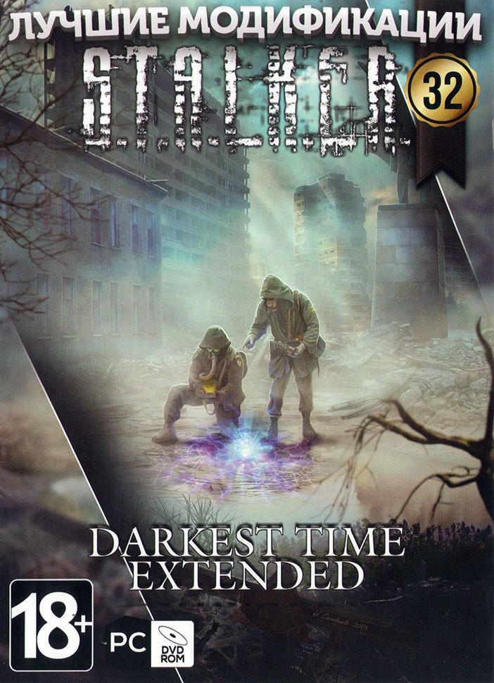 Скрины сталкер darkest-time-extended. Darkest time extended. T. K. Сталкер darkest time extended.