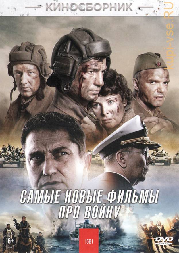 купить недорого dvd cd диски Фильмы - Для взрослых в интернет магазине дешево