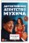Детективное агентство Мухича (Россия, 2021, полная версия, 20 серий) на DVD