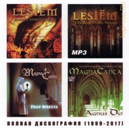 Lesiëm (1999-2017) + Magna Canta (1996-2005) - Полная дискография (В стиле Era, Gregorian)
