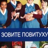 Зовите повитуху Сезон 09 (2DVD)