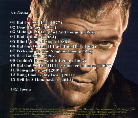 Meat Loaf - The Best Album (1977-2011)