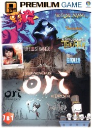 ORI и друзья 7в1