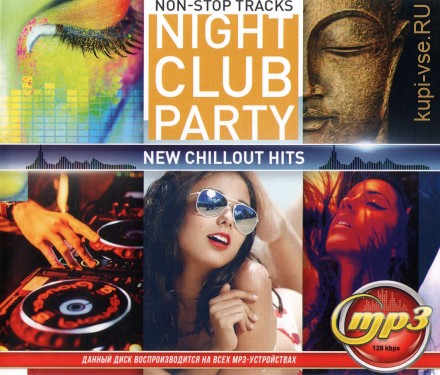 NIGHT CLUB PARTY - New CHILLOUT Hits (non-stop track) old