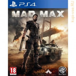 Mad Max для PS4 б/у