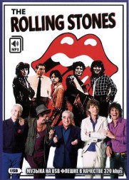 (8 GB) The Rolling Stones Дискография (1964-2023) (487 ТРЕКОВ!)
