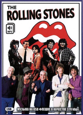 (8 GB) The Rolling Stones Дискография (1964-2023) (487 ТРЕКОВ!)