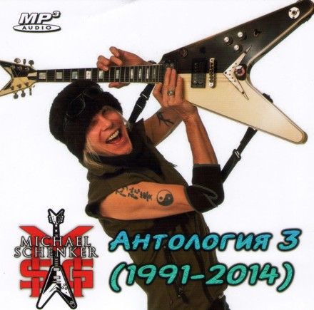 Michael Schenker - Антология 3 (1991-2014)