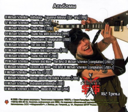 Michael Schenker - Антология 3 (1991-2014)