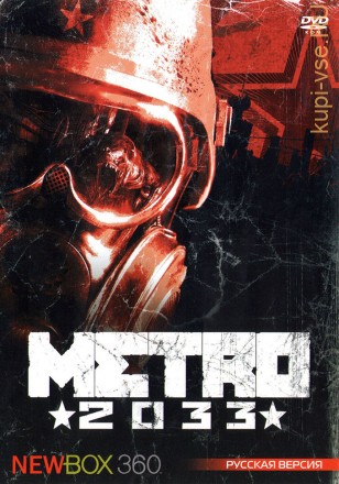 Metro 2033 (Русская версия) Xbox