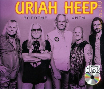 Uriah Heep: Золотые Хиты /CD/
