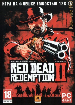 [128 ГБ] RED DEAD REDEMPTION 2: ULTIMATE EDITION (ЛИЦЕНЗИЯ) - Action (Shooter) / Adventure / Western  - DVD BOX + флешка 128 ГБ