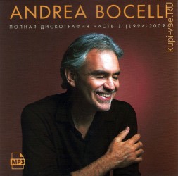 Andrea Bocelli - Полная дискография часть 1 (1994-2009)