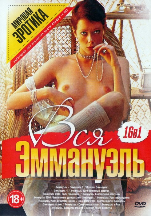 Эротика Фильм Ру Эротика Фильм Ру