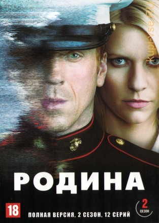 Родина (2 сезон) (США, 2011-2020, полная версия, 2 сезон, 12 серий) на DVD