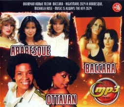 Arabesque + Baccara + Ottawan (вкл. новые песни Baccara - Nightmare 2024 и Arabesque, Michaela Rose - Music Is Always The Key 2024)
