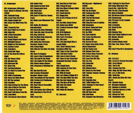 Arabesque + Baccara + Ottawan (вкл. новые песни Baccara - Nightmare 2024 и Arabesque, Michaela Rose - Music Is Always The Key 2024)