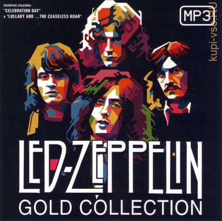 Led Zeppelin: Gold Collection (вкл.альбомы &quot;Celebration Day&quot; и &quot;Lullaby And ...The Ceaseless Roar&quot;)*