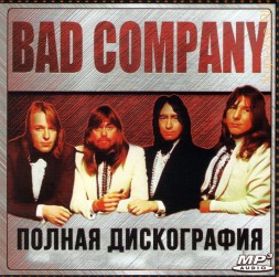Bad Company - Полная дискография (1974-1996)