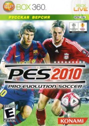 Pro Evolution Soccer 2010 русская версия Rusbox360