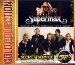 Supermax + Secret Service: Gold Collection (вкл.альбомы &quot;Terminal 2002&quot; и &quot;The Lost Box&quot;)