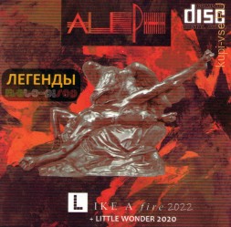 Aleph - Like A Fire (2022) + Little Wonder (2020) (Легенды Italo-Disco) (CD)