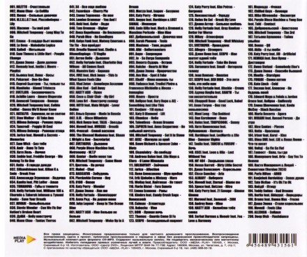 RADIO новинки 50-50 (200 песен)***