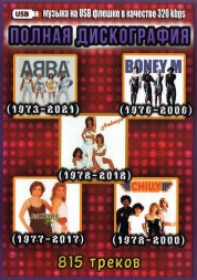 (8 GB) ABBA (1973-2021) + Boney M (1976-2006) + Baccara (1977-2017) + Arabesque (1978-2018) + Chilly (1978-2000) - Полная дискография (815 ТРЕКОВ)