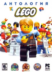 АНТОЛОГИЯ GC: LEGO # 7 (3 В 1)