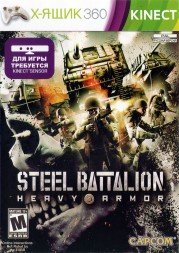 [Kinect - UNI] Steel Battalion: Heavy Armor XBOX360